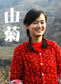 我的邻居夫人